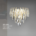 Đèn tường nghệ thuật VPL 8163